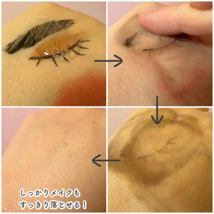 メイク落としオイル/カウブランド無添加/オイルクレンジングを使ったクチコミ(4枚目)