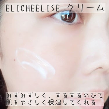 EE セラム/ELICHE ELISE/化粧水を使ったクチコミ（8枚目）
