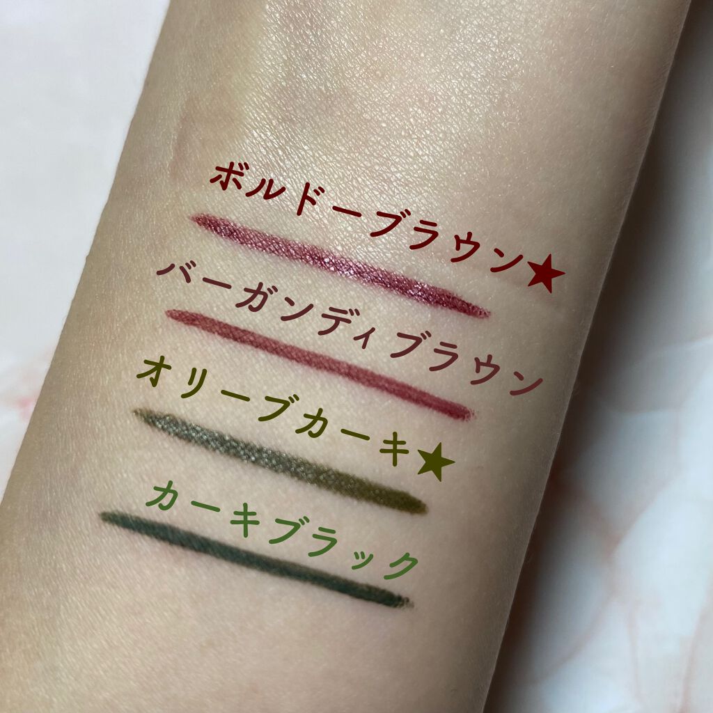 ラブ・ライナー リキッドアイライナーR3/ラブ・ライナー/リキッドアイライナーを使ったクチコミ(4枚目)