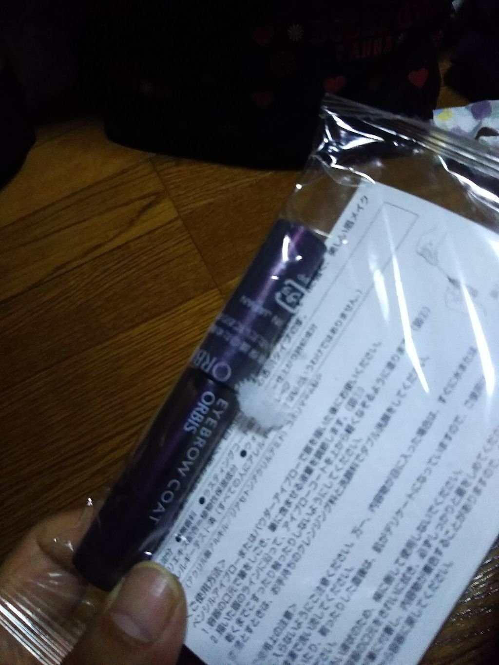 アイブローコート/オルビス/アイブロウコートを使ったクチコミ(1枚目)