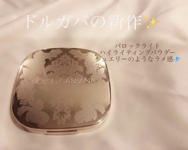 バロックライト ハイライティングパウダー/DOLCE&GABBANA BEAUTY/プレストパウダーを使ったクチコミ（1枚目）