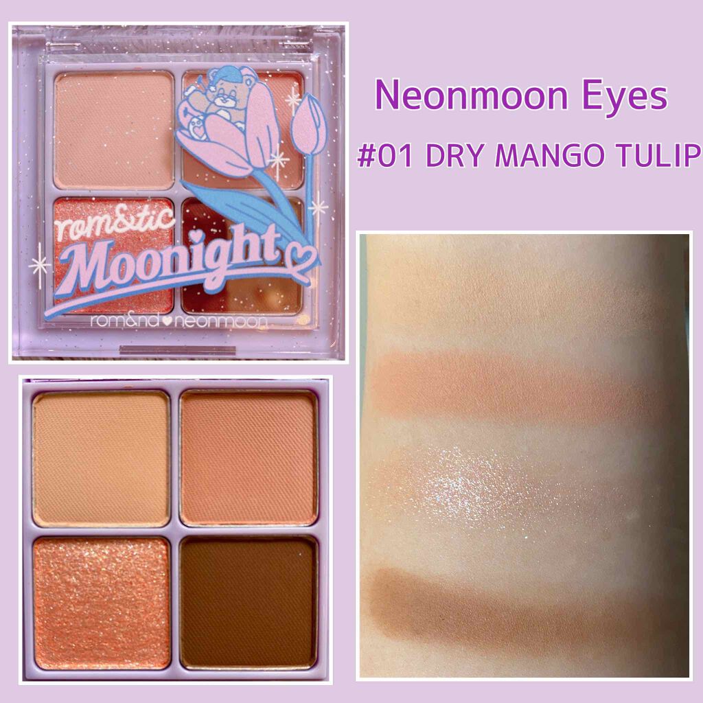 グラスティングウォーターティント/rom&nd/リップティントを使ったクチコミ(3枚目)