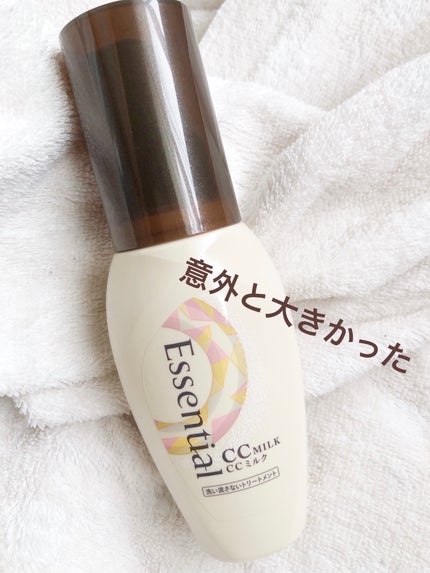 CCミルク/エッセンシャル/ヘアミルクを使ったクチコミ(3枚目)