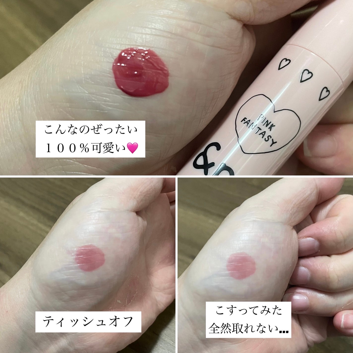 グラッシーボムティント/&nd by rom&nd/リップティントを使ったクチコミ(3枚目)