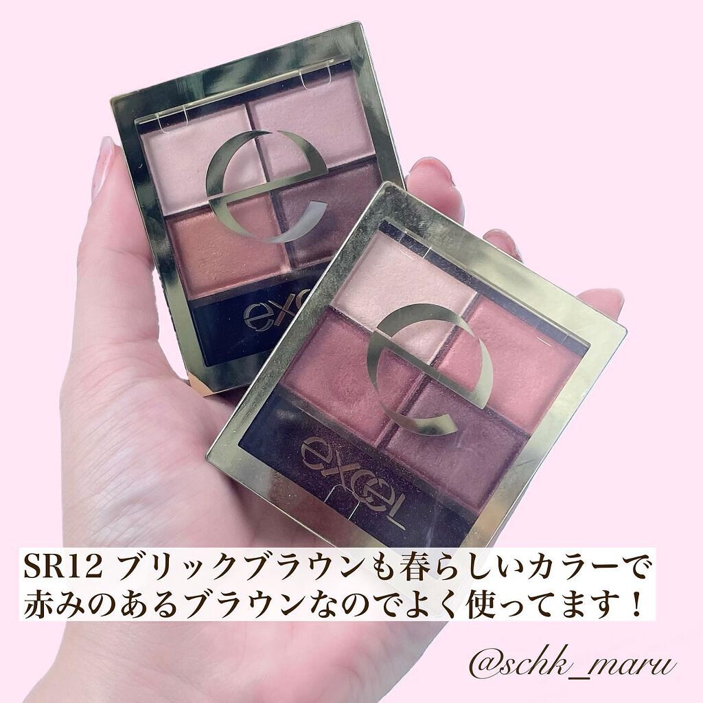 スキニーリッチシャドウ/excel/アイシャドウパレットを使ったクチコミ(7枚目)