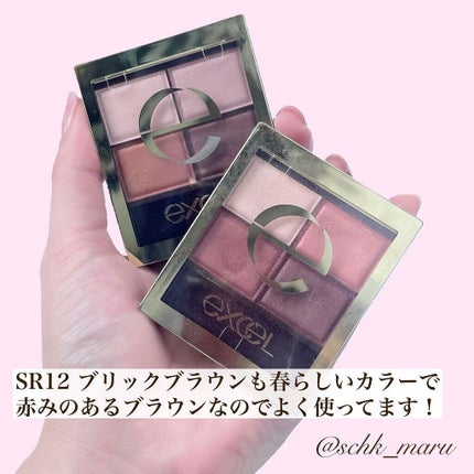 スキニーリッチシャドウ/excel/アイシャドウパレットを使ったクチコミ(7枚目)