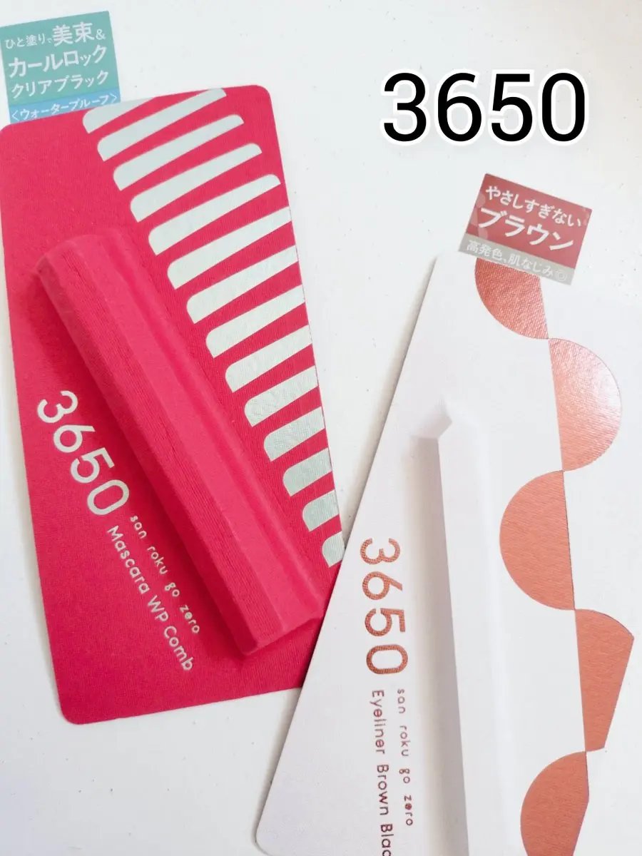 リキッドアイライナー /3650/リキッドアイライナーを使ったクチコミ（1枚目）