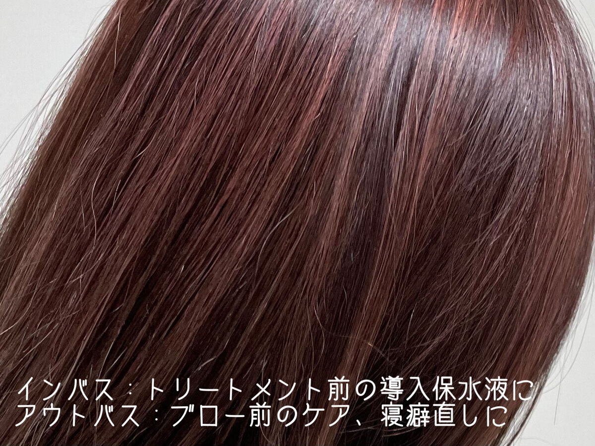 ハイドロ＆リペア ジェントル ヘアミスト/AHALO HONEY/プレスタイリング・寝ぐせ直しを使ったクチコミ（2枚目）