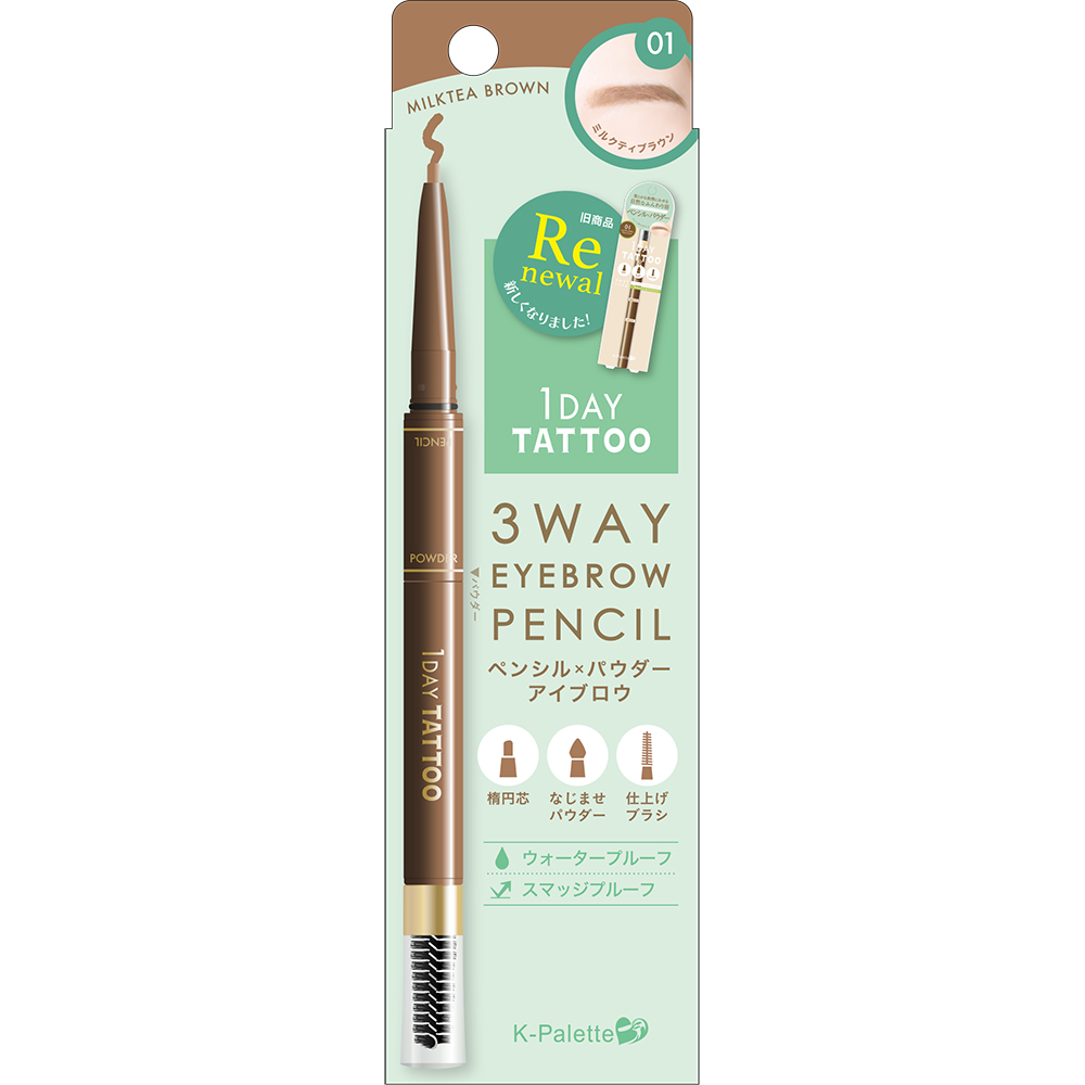スリーウェイアイブロウペンシル / K-パレット