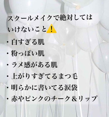皮脂テカリ防止下地/CEZANNE/化粧下地を使ったクチコミ(3枚目)