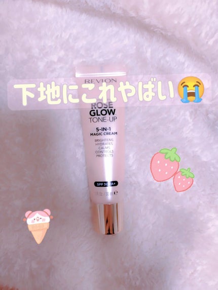 フォトレディ ローズ グロウ トーンアップ クリーム/REVLON/化粧下地を使ったクチコミ(1枚目)