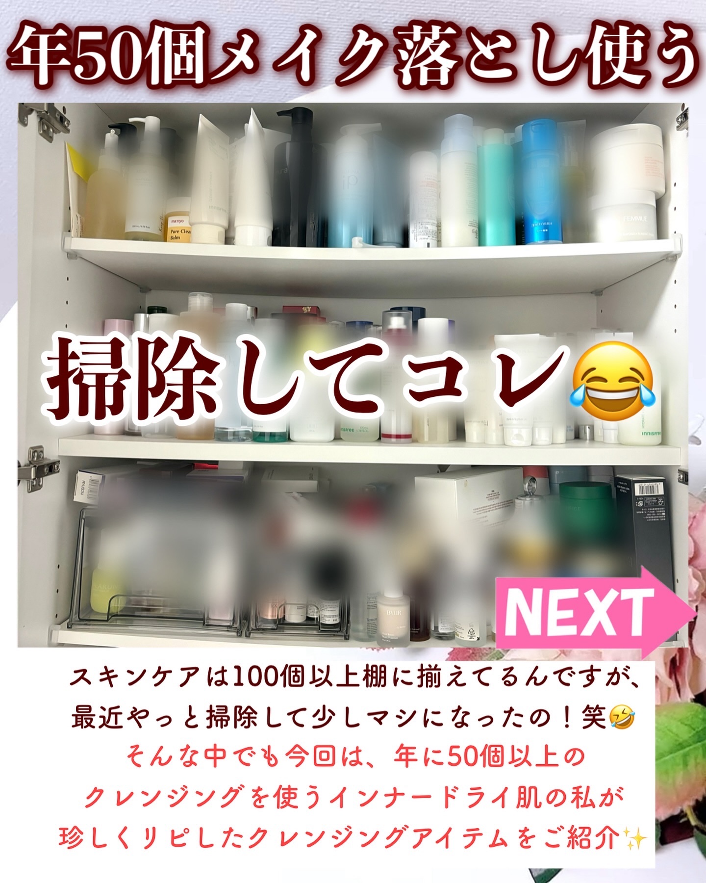 ByUR クリーンリセットメルティクレンジングバームのクチコミ「【普段リピしない私がリピしたクレンジングバーム】
.
年に50個以上のクレンジングを使うインナ.....」（2枚目）