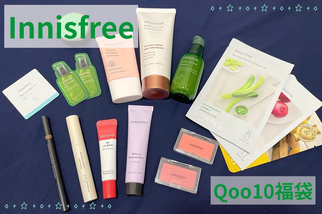 グリーンティーシード セラム/innisfree/美容液を使ったクチコミ(1枚目)