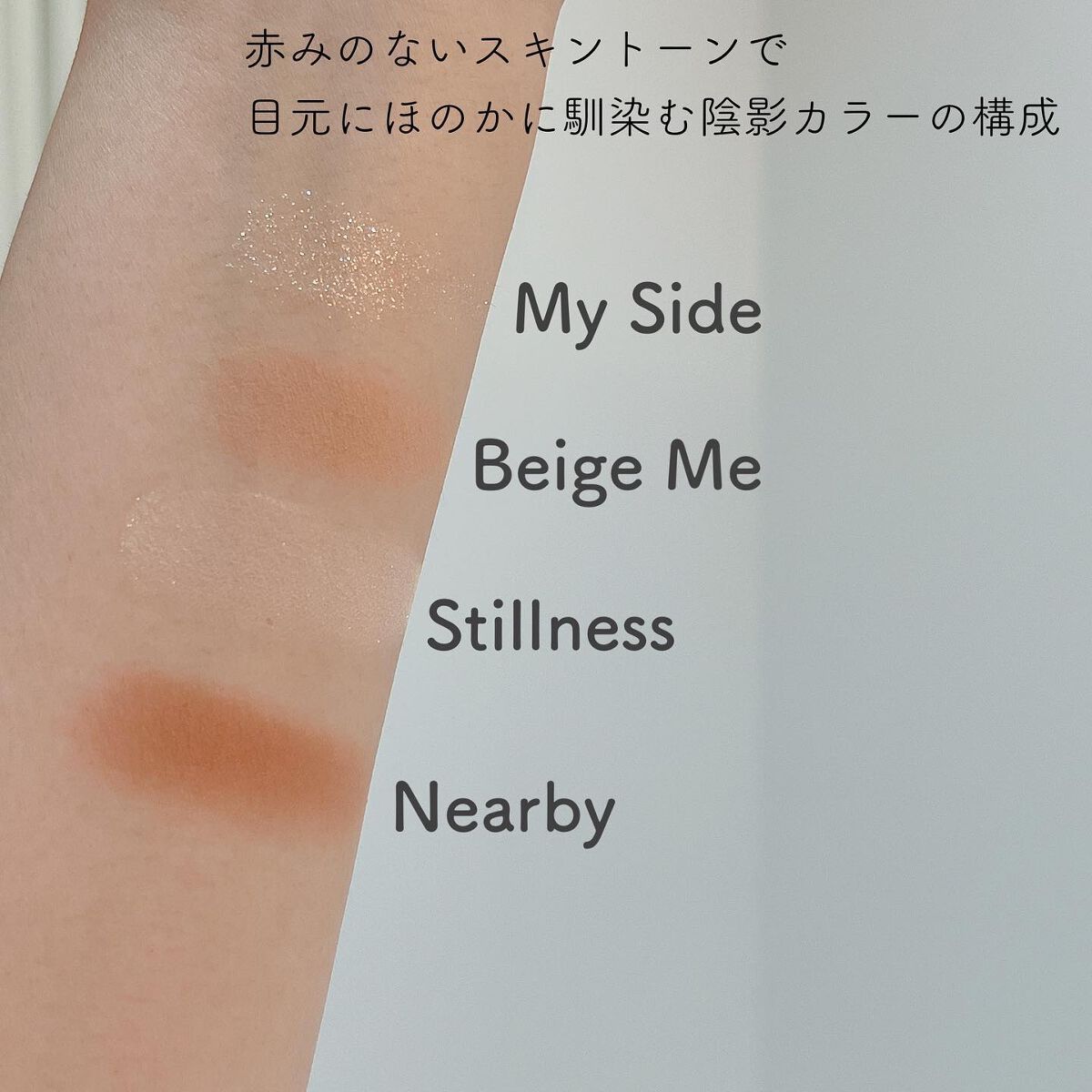 ミニヌーディーエディション/Flynn/メイクアップキットを使ったクチコミ（3枚目）