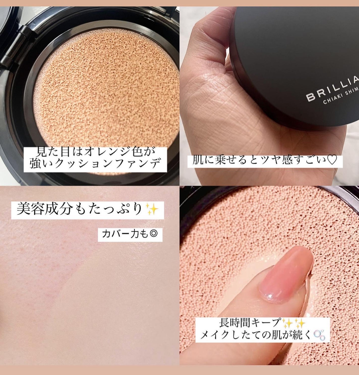 yuno on LIPS 「【 @brilliage_official】クリエイターズロン..」(3枚目)