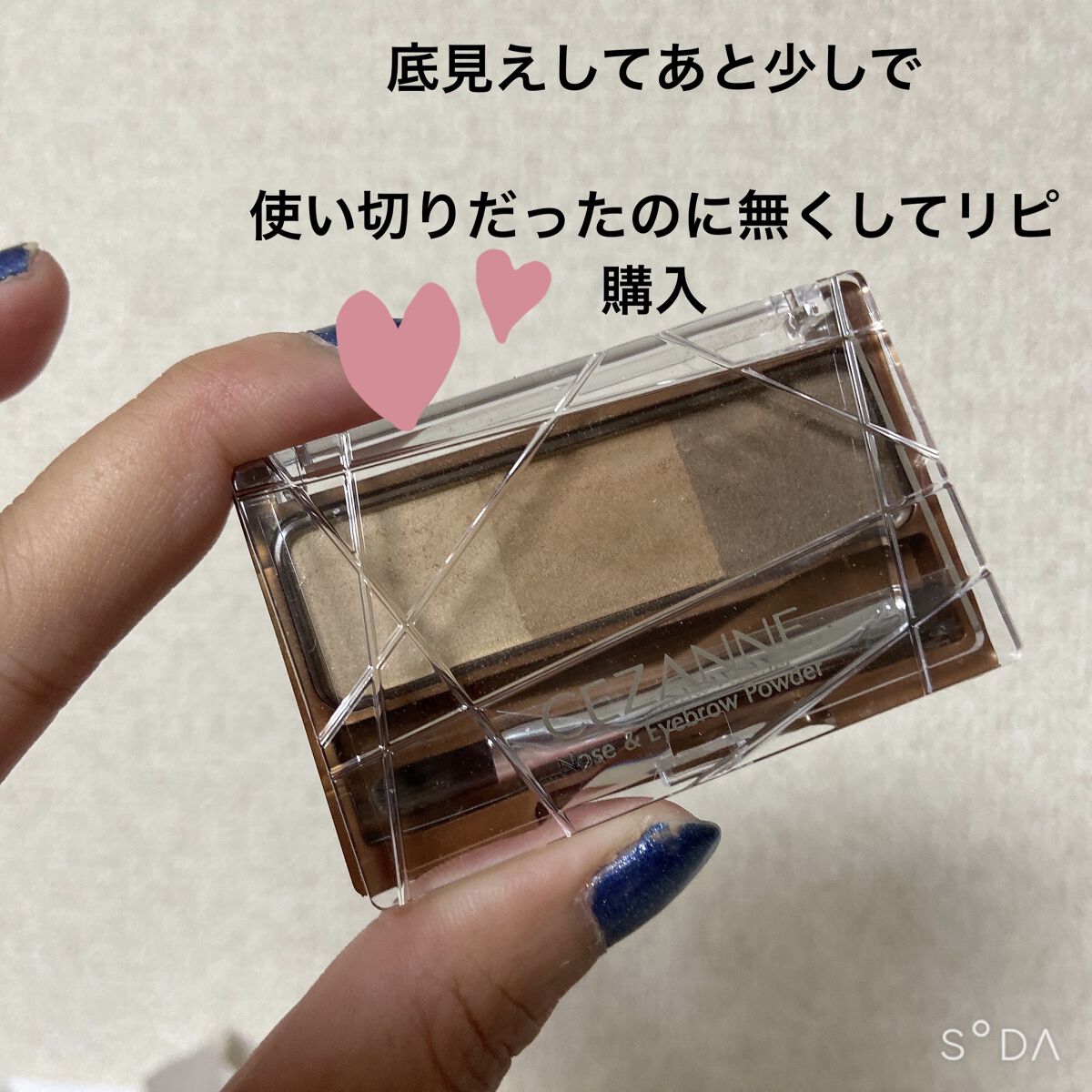 ノーズ＆アイブロウパウダー/CEZANNE/パウダーアイブロウを使ったクチコミ（1枚目）