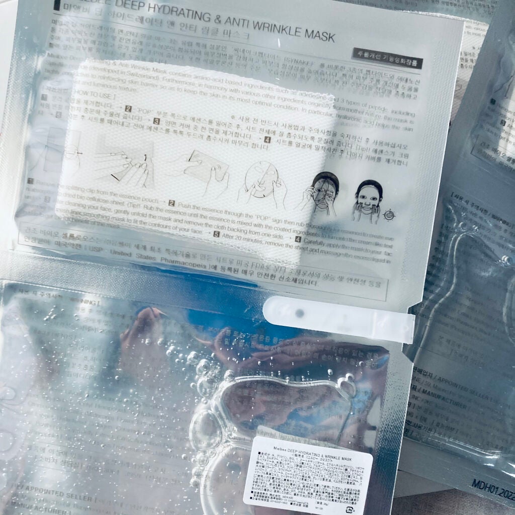 ディープハイドライティング&アンティーリンクルマスク/mielbee/シートマスク・パックを使ったクチコミ(3枚目)