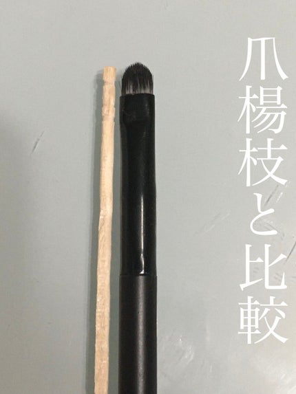 UR GLAM EYESHADOW BRUSH C(アイシャドウブラシC)/U R GLAM/メイクブラシを使ったクチコミ(3枚目)