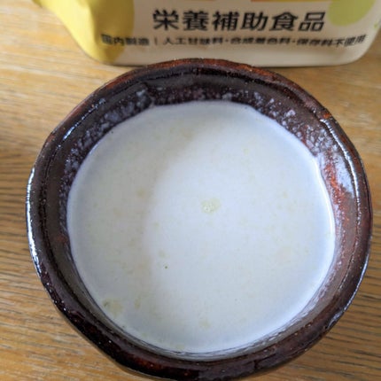 を使ったクチコミ(3枚目)