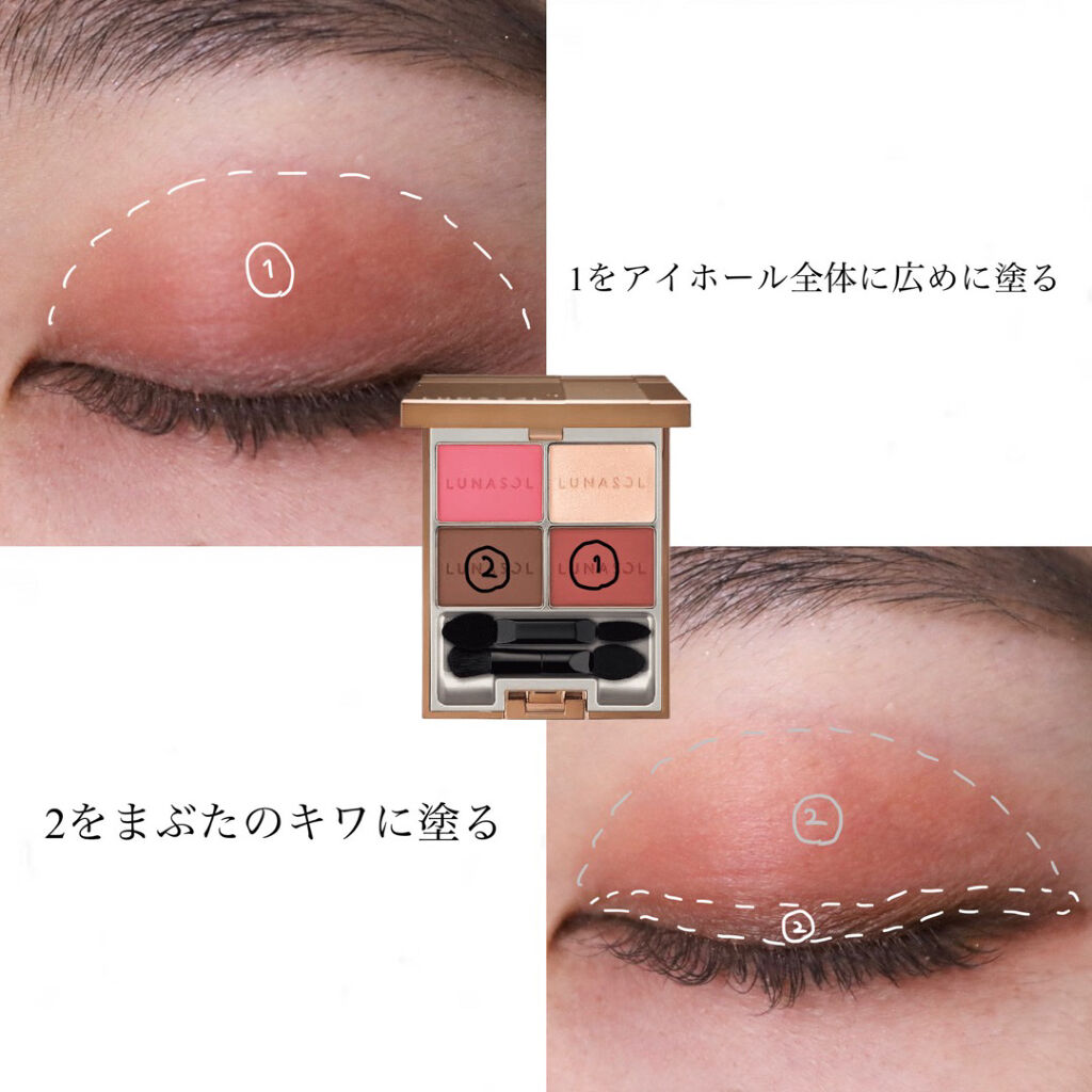 マカロングロウアイズ/LUNASOL/アイシャドウパレットを使ったクチコミ（2枚目）