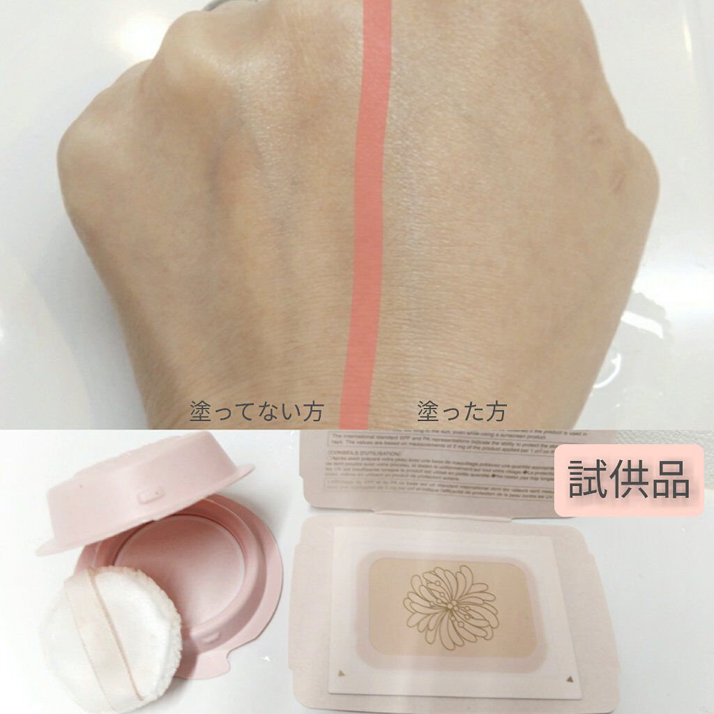 モイスチュアライジング ファンデーション プライマー S/PAUL & JOE BEAUTE/化粧下地を使ったクチコミ(2枚目)