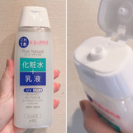 pdc ピュア ナチュラル エッセンスローション UV(旧)のクチコミ「〜化粧水と乳液が1本に〜
pdc、ピュアナチュラルエッセンスローションです♡
💁🏻.....」(2枚目)