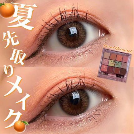 グラムチェンジマルチパレット/A.BLACK/マルチパレットを使ったクチコミ(1枚目)