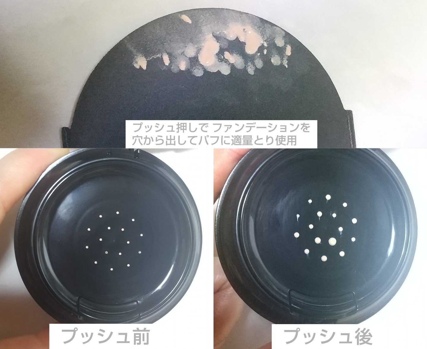 シルキーウェットリクイド 01 明るい肌色 （レフィル(パフ付)）/セフィーヌ/クリーム・エマルジョンファンデーションを使ったクチコミ（3枚目）