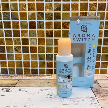 ＝＝＝＝＝＝＝＝＝＝＝＝＝
8×4　AROMA　
SWITCH　ロールオン　
アイランドブロッサムの香り
65ml
＝＝＝＝＝＝＝＝＝＝＝＝＝
⁡
　
汗が気になるたび香りが再発香*1する
デオドラント