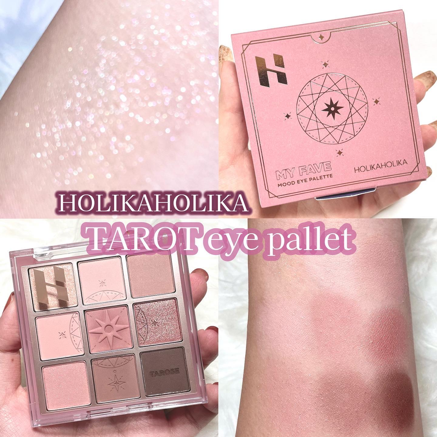 マイフェイブムードアイパレット 9カラー/HOLIKA HOLIKA/アイシャドウパレットを使ったクチコミ（1枚目）