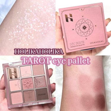 マイフェイブムードアイパレット 9カラー/HOLIKA HOLIKA/アイシャドウパレットを使ったクチコミ（1枚目）