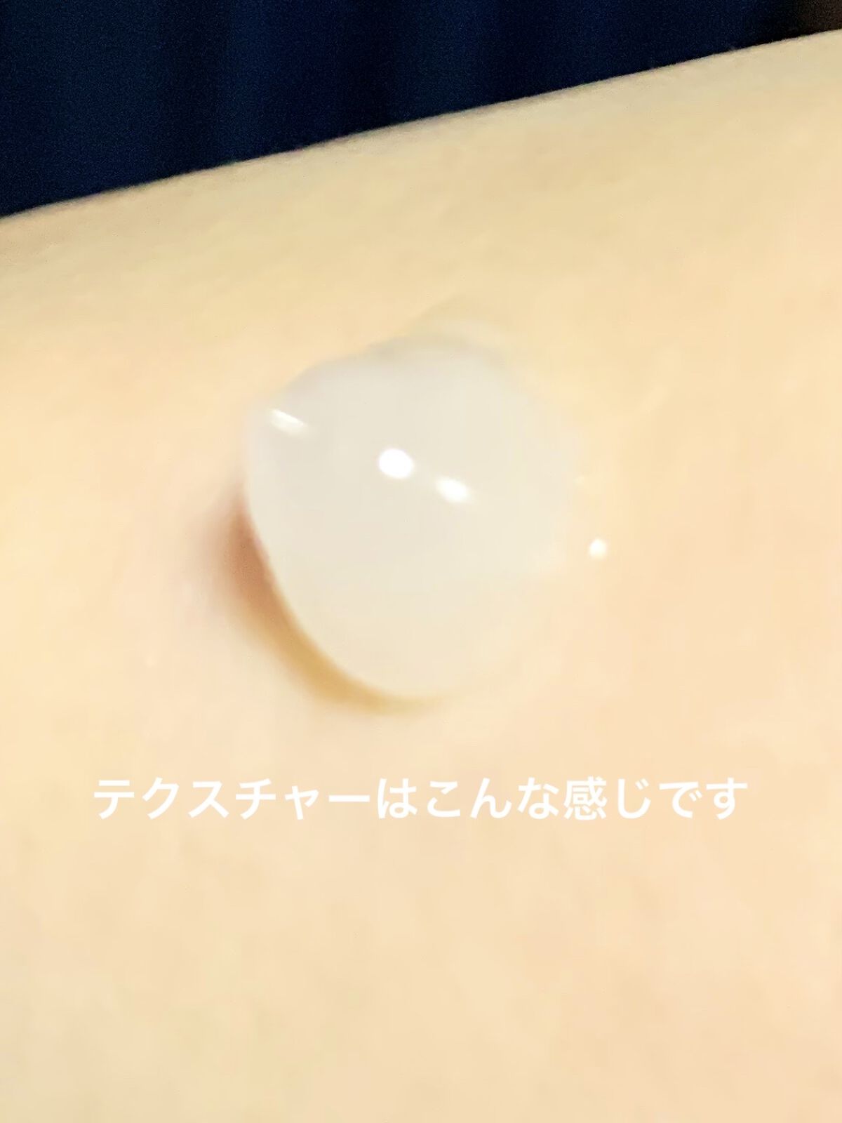 メディプラスゲル/メディプラス/オールインワン化粧品を使ったクチコミ（2枚目）