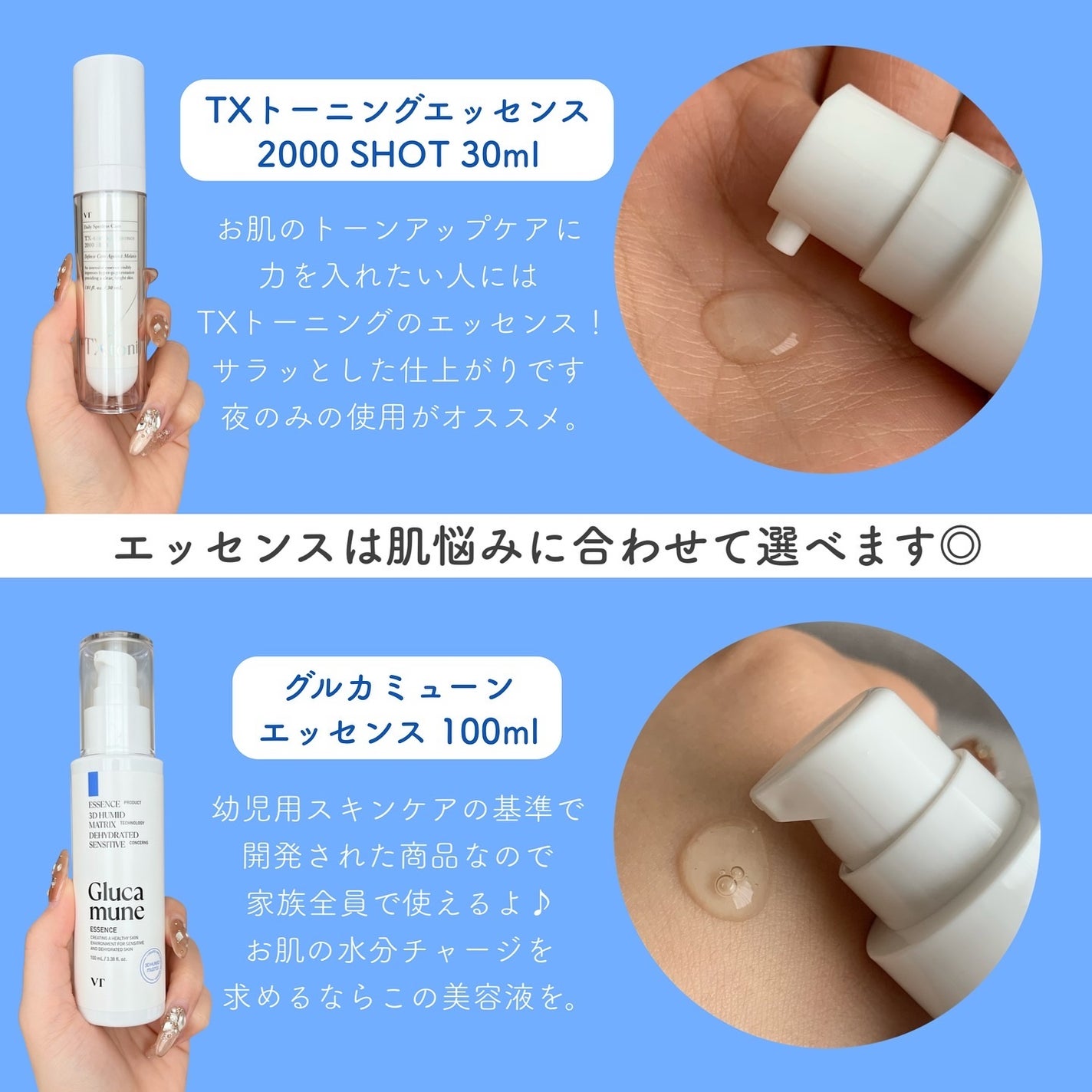 リードルショット300/VT/美容液を使ったクチコミ(5枚目)