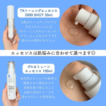 リードルショット300/VT/美容液を使ったクチコミ(5枚目)