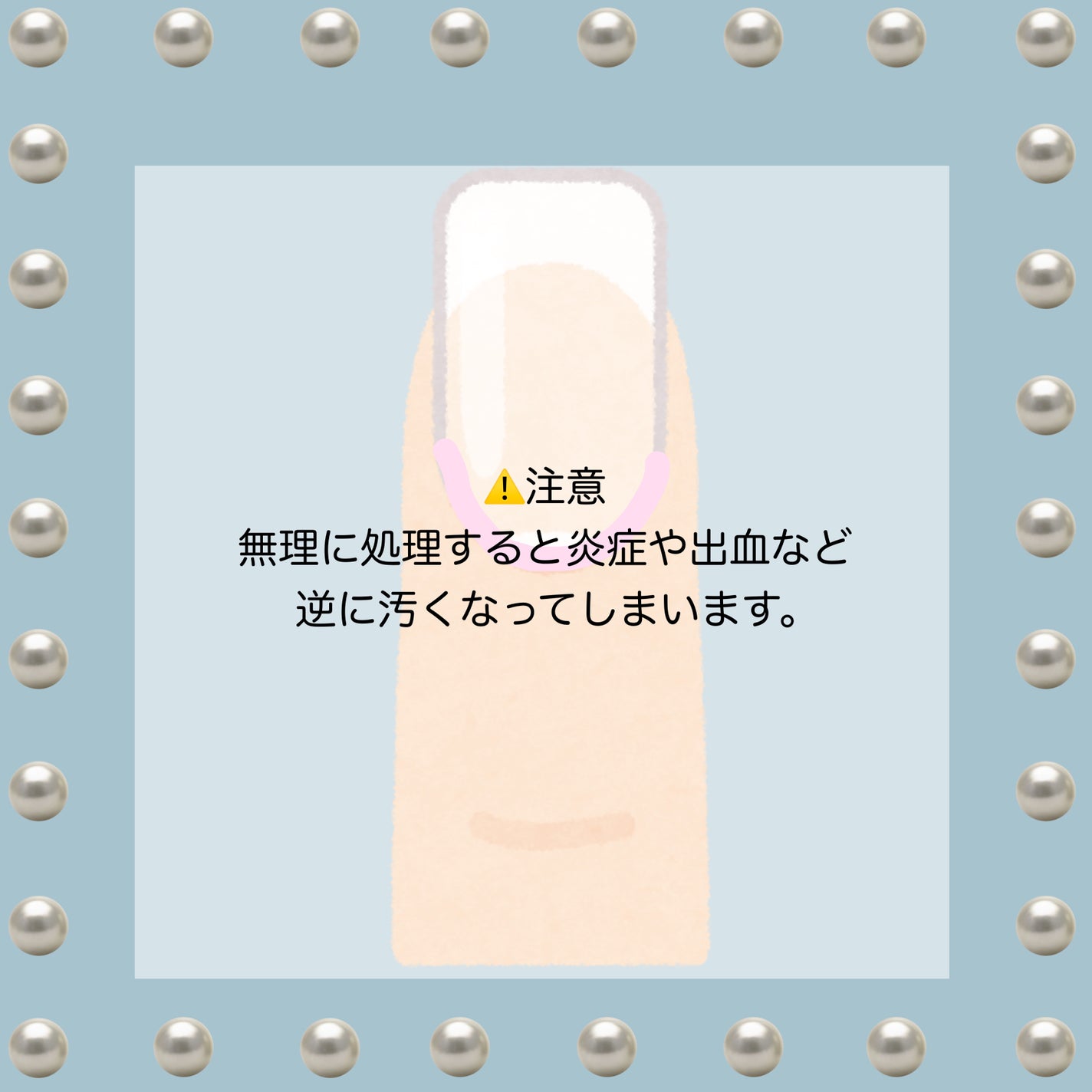 ããŒãðã on LIPS ãçç®åŠçããŠããšãã€ã«ãé·æã¡ïŒèŠãç®ãè¯ãïŒ#é®®ããå€ãã€ã«..ãïŒ5æç®ïŒ