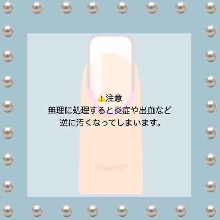 ããŒãðã on LIPS ãçç®åŠçããŠããšãã€ã«ãé·æã¡ïŒèŠãç®ãè¯ãïŒ#é®®ããå€ãã€ã«..ãïŒ5æç®ïŒ