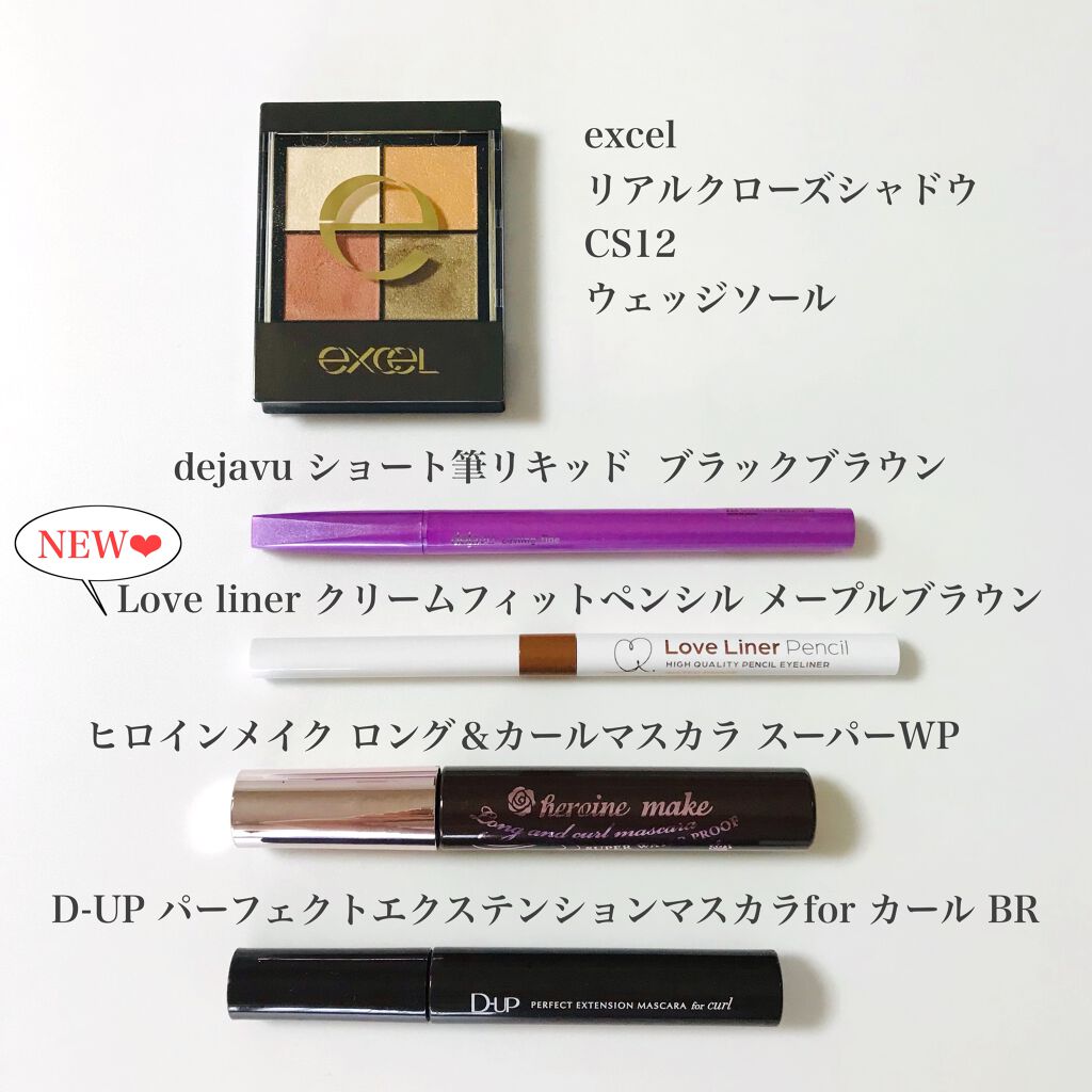 ロング＆カールマスカラ スーパーWP/ヒロインメイク/マスカラを使ったクチコミ（3枚目）