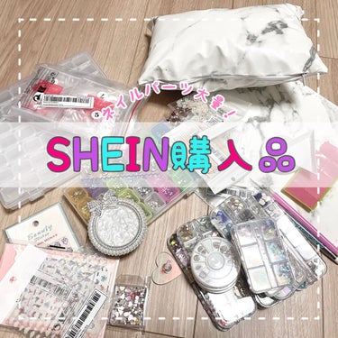 ネイルアート＆ツール/SHEIN/ネイルチップ・パーツを使ったクチコミ（1枚目）