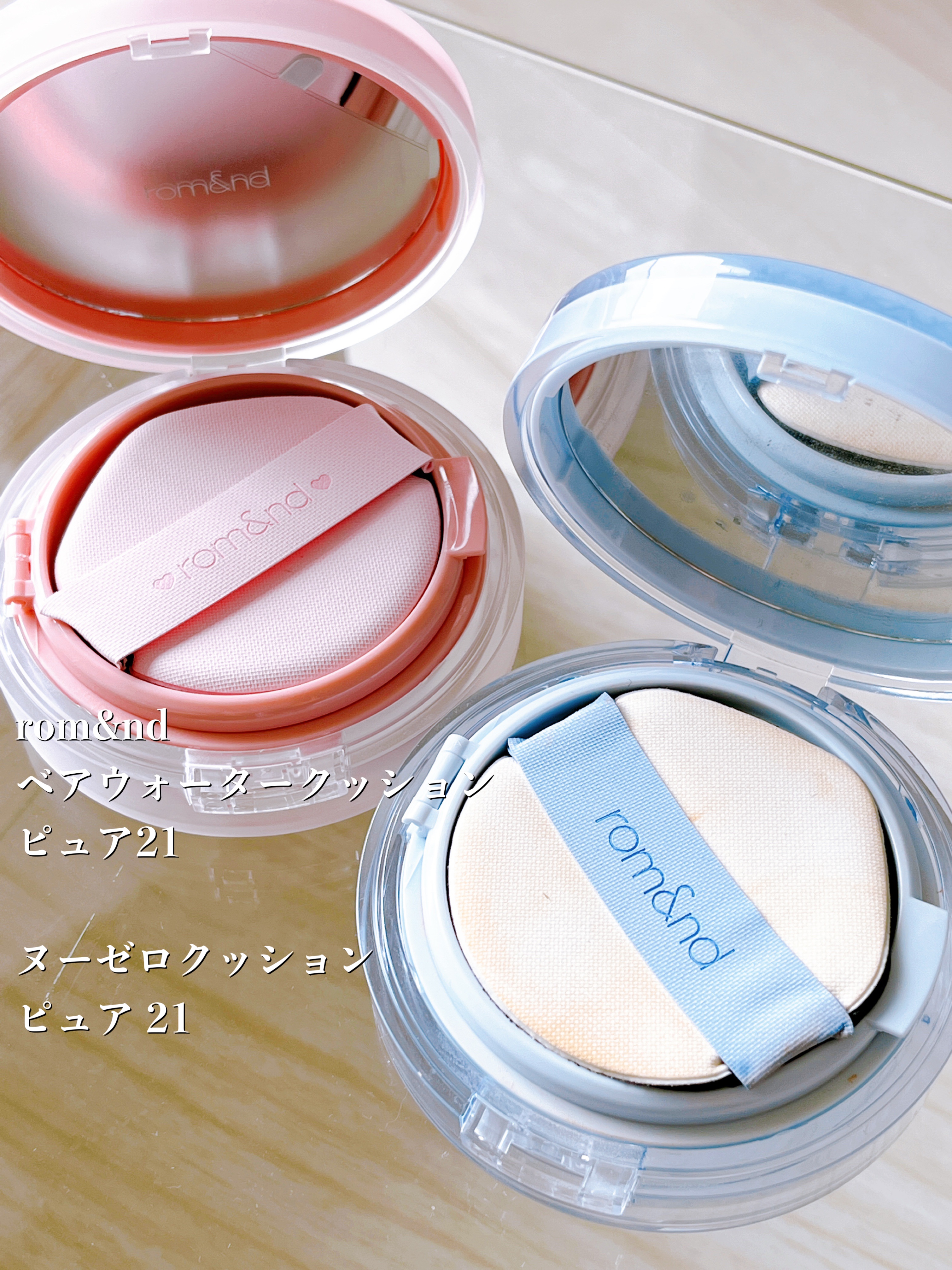 ヌーゼロクッション/rom&nd/クッションファンデーションを使ったクチコミ（2枚目）