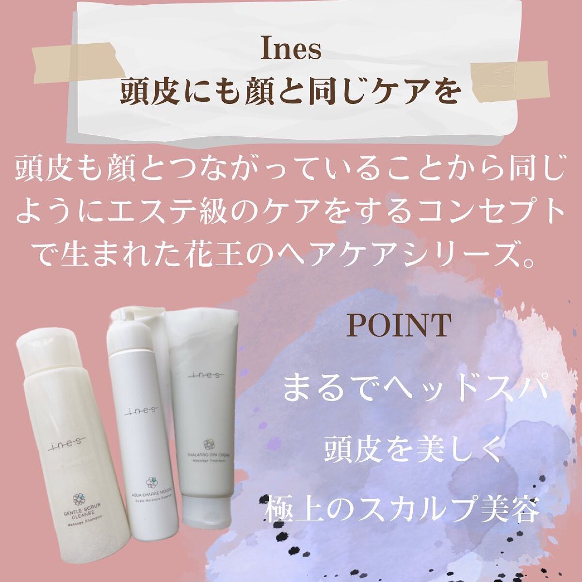 ジェントル スクラブ クレンズ/ines/市販シャンプーを使ったクチコミ(2枚目)