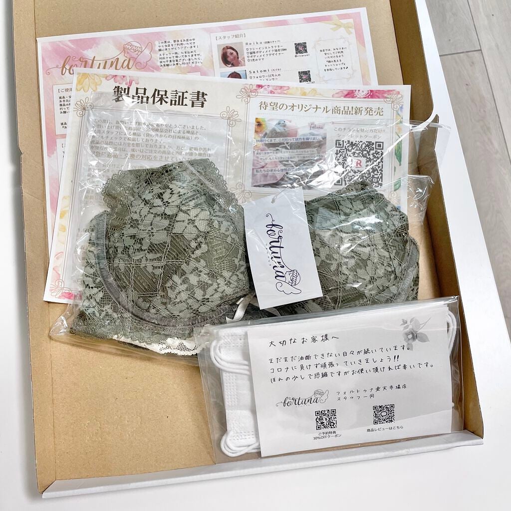 ノンワイヤーブラ/fortuna(フォルトゥナ)/ナイトブラを使ったクチコミ(7枚目)