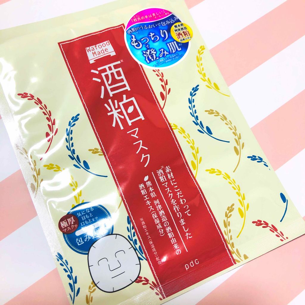 ワフードメイド 酒粕マスク/pdc/シートマスク・パックを使ったクチコミ(1枚目)
