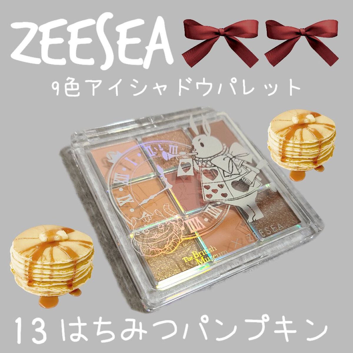 クォーツ 9色アイシャドウパレット(ドリームランドアイシャドウ)/ZEESEA/アイシャドウパレットを使ったクチコミ(1枚目)