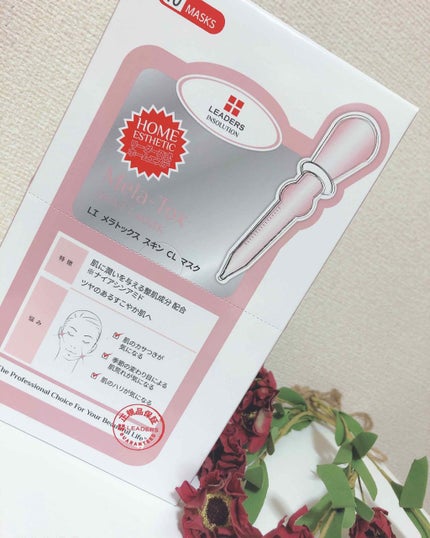 メラトックス スキン クリニック マスク/LEADERS/シートマスク・パックを使ったクチコミ(1枚目)