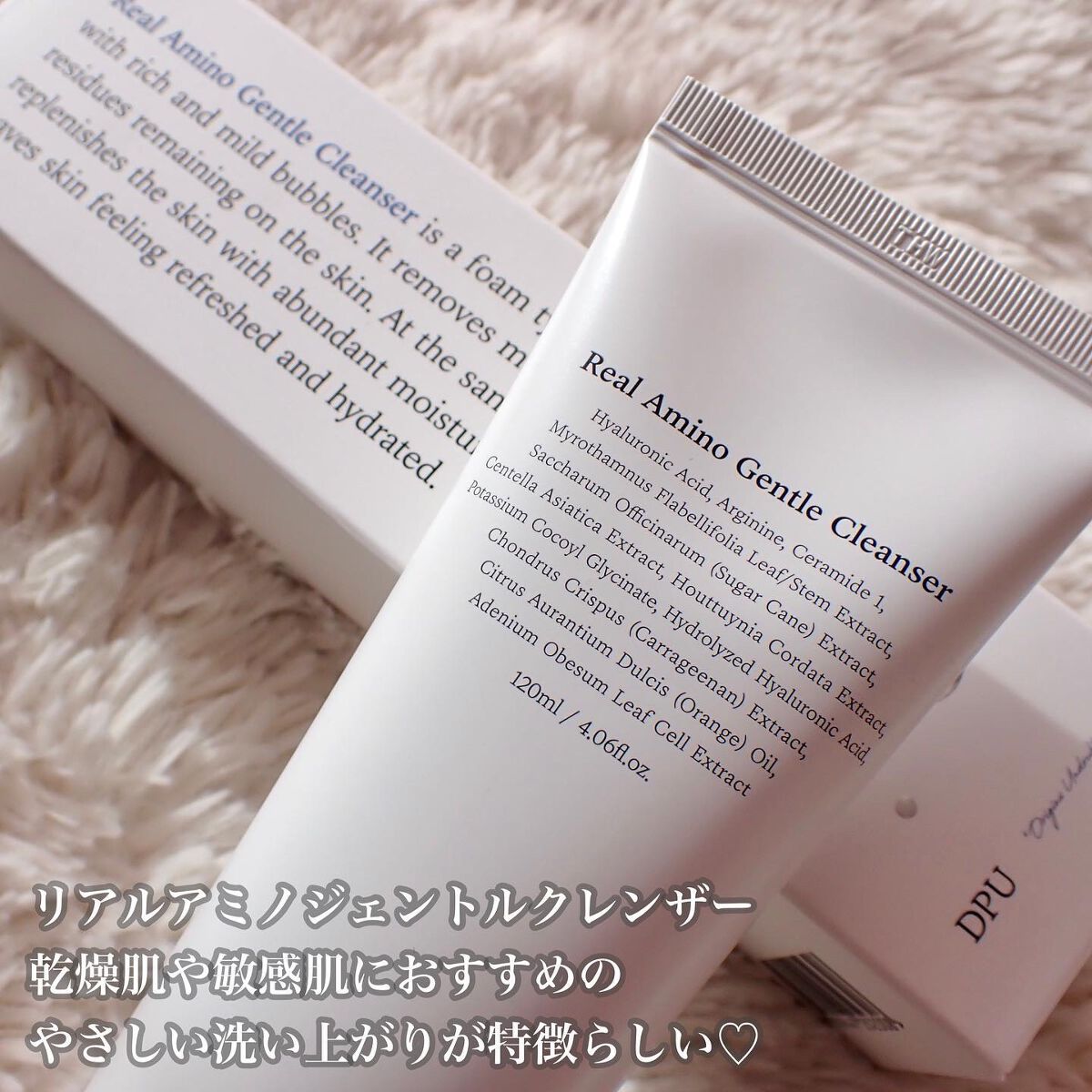 モイスチャーパフュームハンドクリーム/DPU/その他スキンケアを使ったクチコミ（2枚目）