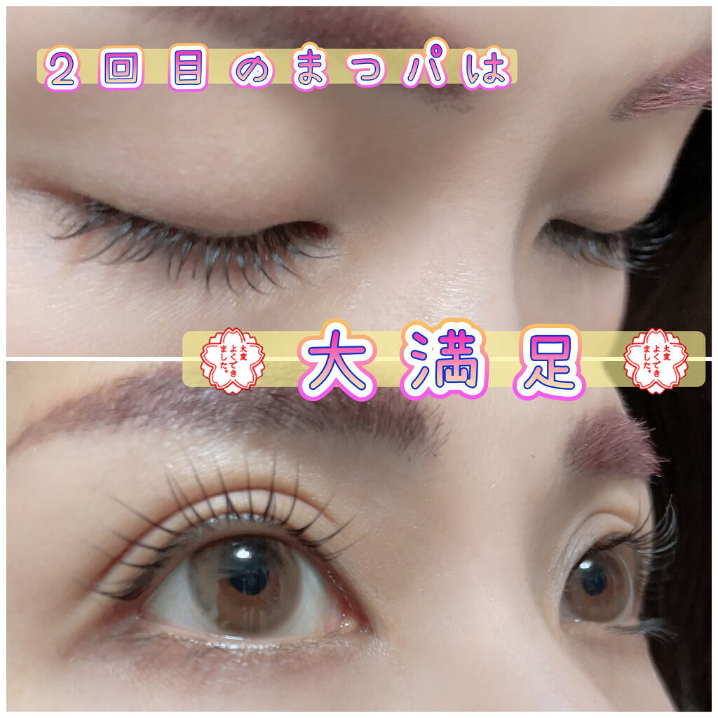 アイラッシュリポゾーン｜EYEZ(アイズ)を使った口コミ 「☆EYEZアイラッシュリポゾーン☆15ｇ／..」 by 汚肌ママン(混合肌/30代前半)  | LIPS