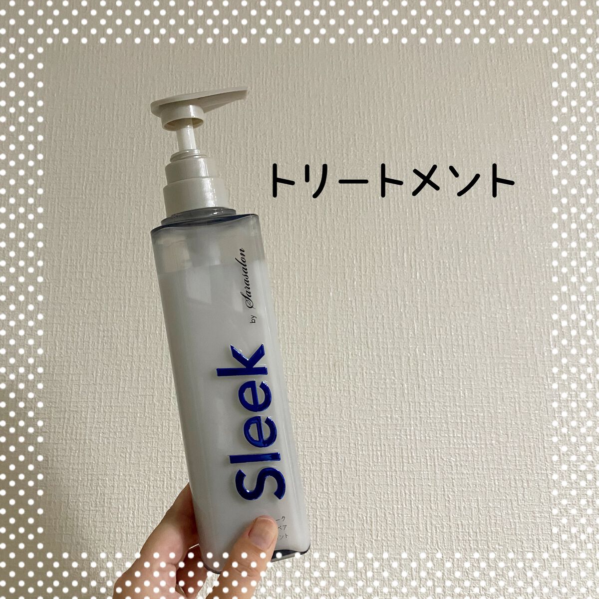 グレースリペアシャンプー/トリートメント/スリーク by サラサロン/市販シャンプーを使ったクチコミ(4枚目)