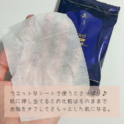 ããªã¬ ã¡ã€ã¯æç¶ã·ãŒã ãããããè/ããªã¬/ãã§ã€ã¹ã·ãŒãã䜿ã£ãã¯ãã³ãïŒ2æç®ïŒ