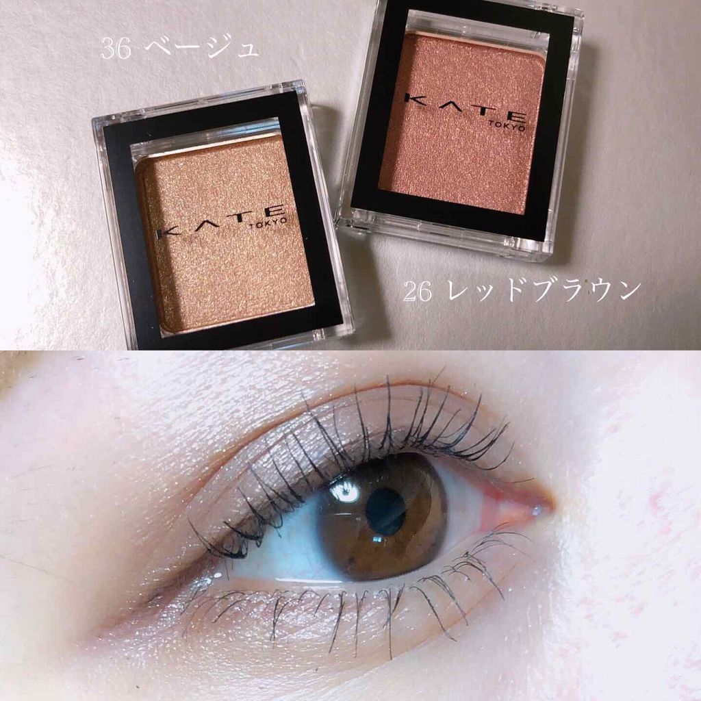 ケイト ザ アイカラー/KATE/単色アイシャドウを使ったクチコミ(1枚目)
