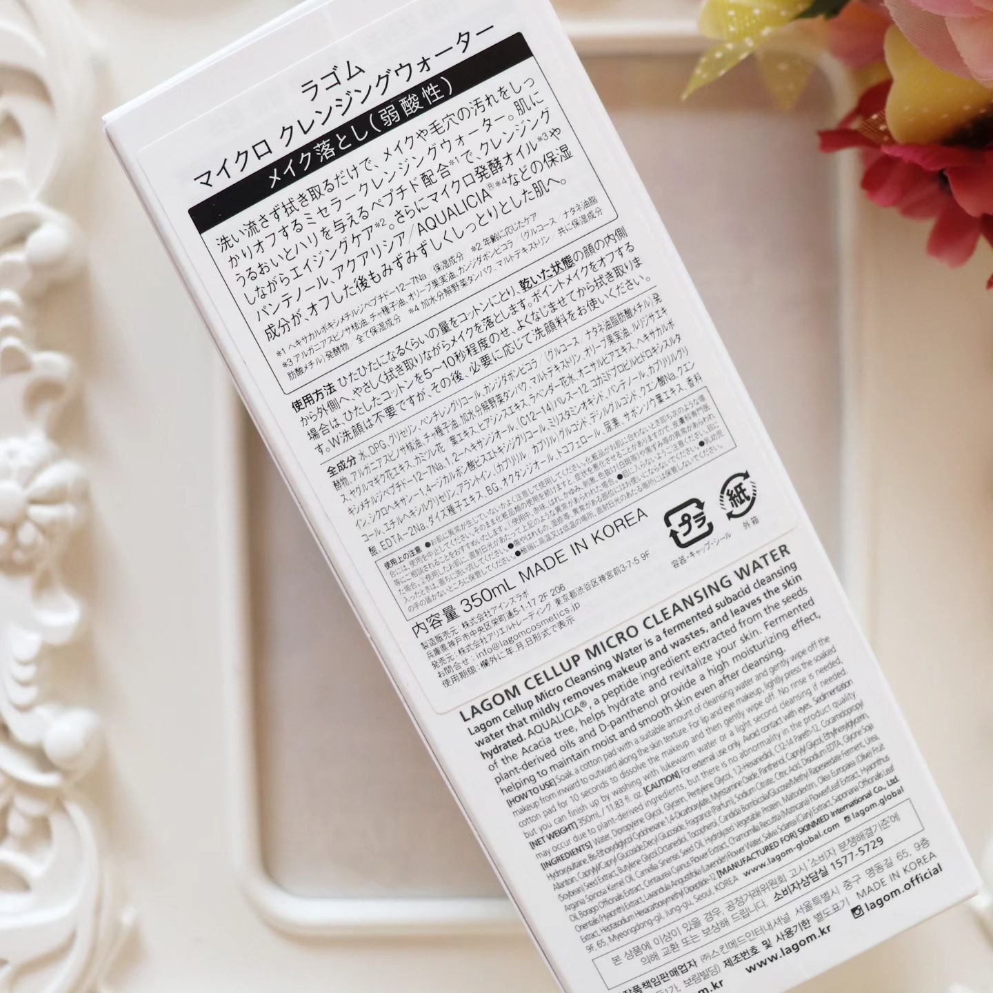 LAGOM  ラゴム マイクロ クレンジングウォーターのクチコミ「ラゴム.
マイクロクレンジングウォーター.
.
♪
いつかのメガ割で購入したクレンジングウォー.....」（2枚目）